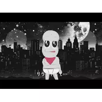 あ