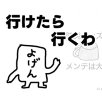 紫音