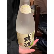 へべれけ酔拳あや