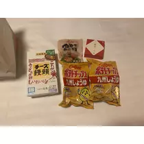 月城 ウタ