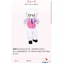 七星 夏純