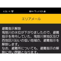 りか