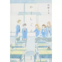 こは