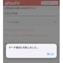 ミイ