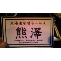 彩