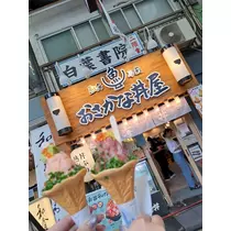 ミノリ
