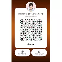 ボコボコりん