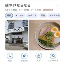 北乃 アリス