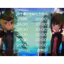 ぱき