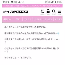 ひな
