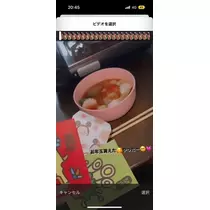 明日香