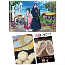 美穂