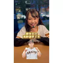 TaroTV