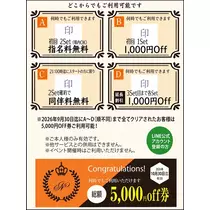 りおな