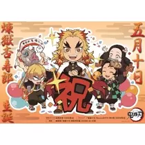未来