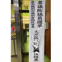 りん
