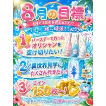 かの