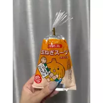 芹奈