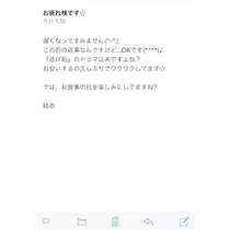 あきな