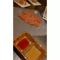 せりな