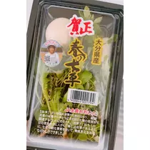えみり