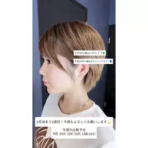 三上 胡桃