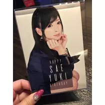 白石 愛莉