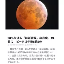 立華 碧