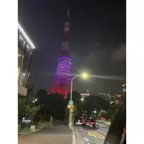 すず
