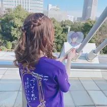 なお