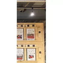 友美 ママ