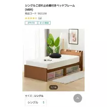 ひな