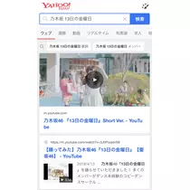 七星 夏純