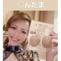紫音