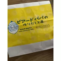 白石 愛莉