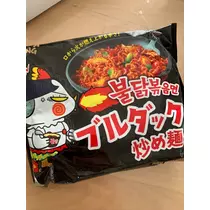 あんな