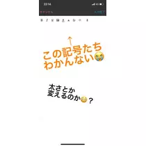 あやの