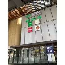 柿原 雅