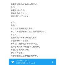 七星 夏純