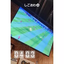 紫音