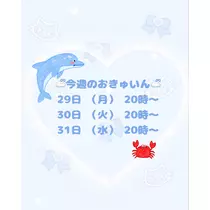 恋麦乃 ちょり