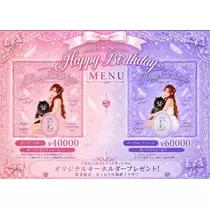 えみり