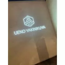 七星 舞冬