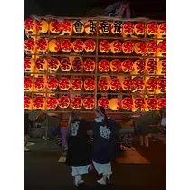 芹奈