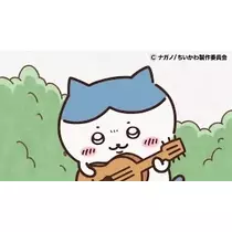 しほ