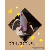 えり