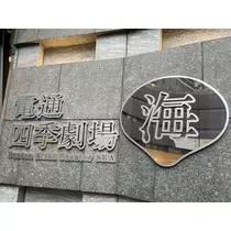 とも