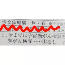 紫音