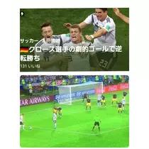 美穂