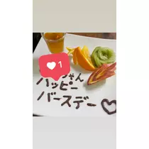 かいと